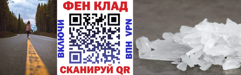 Amphetamine 98%  Невельск 