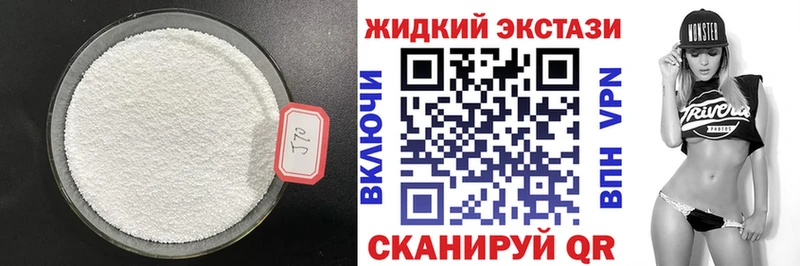 Бутират Butirat  KRAKEN зеркало  Невельск  цены  