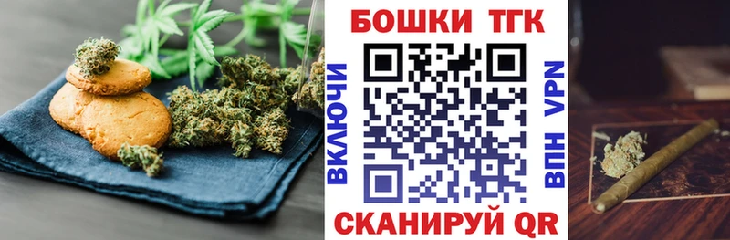 Cannafood конопля  Невельск 