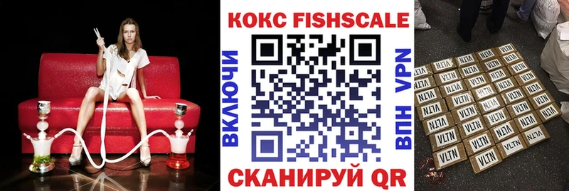 Кокаин Перу  где можно купить   Невельск 