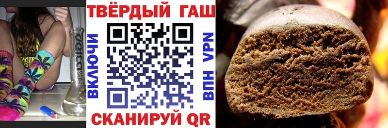 Гашиш hashish Невельск