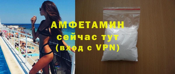 спайс Нефтегорск