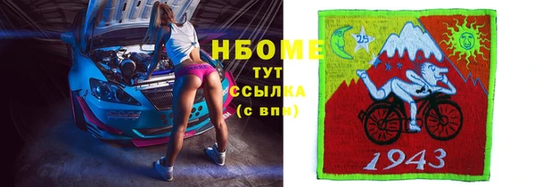 гашишное масло Новодвинск