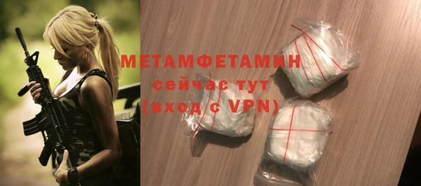 бошки Новозыбков