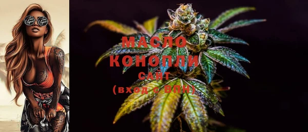 бошки Новозыбков
