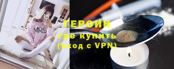 гашишное масло Новодвинск