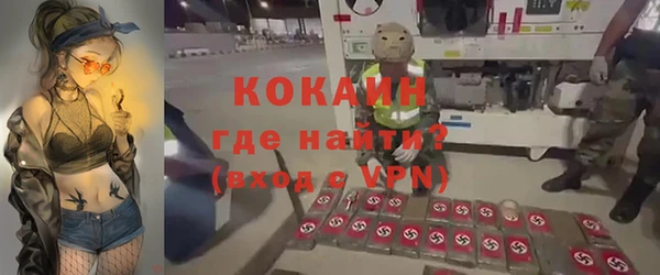 гашишное масло Новодвинск