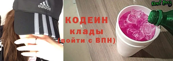 гашишное масло Новодвинск