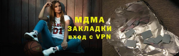 бошки Новозыбков