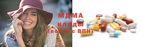 гашишное масло Новодвинск