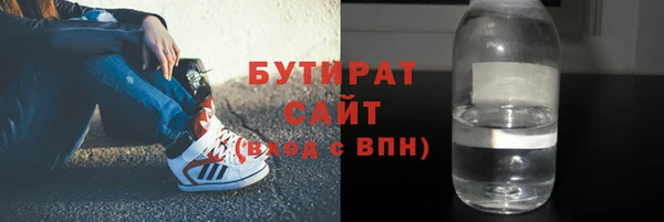 бошки Новозыбков