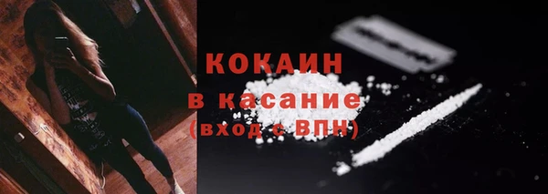 альфа пвп VHQ Нефтекумск