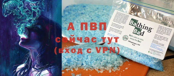 бошки Новозыбков