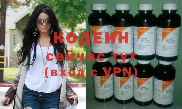гашишное масло Новодвинск