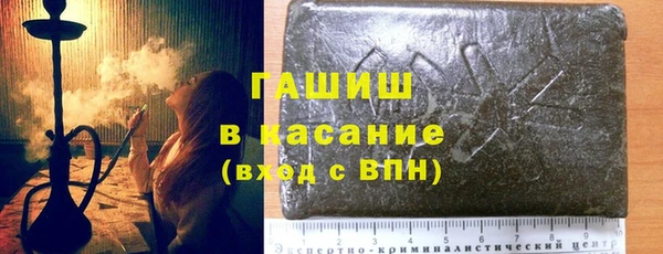 бошки Новозыбков