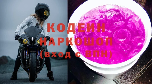 спайс Нефтегорск