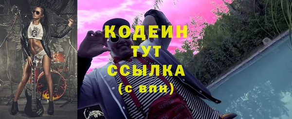 COCAINE Мензелинск