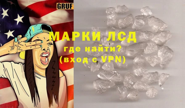 соль курить ск Менделеевск