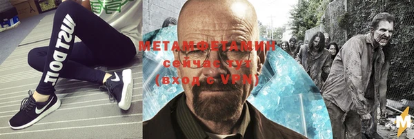 гашишное масло Новодвинск