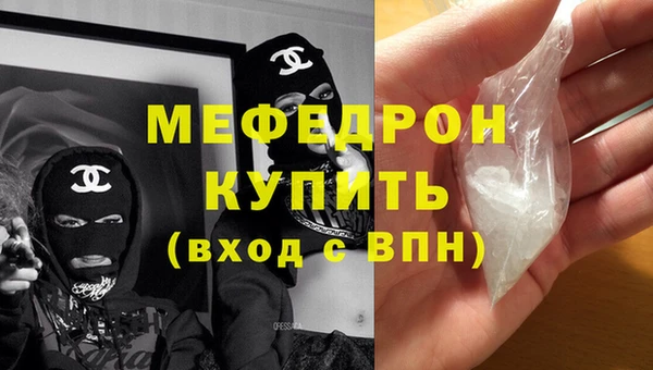 бошки Новозыбков