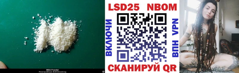 ЛСД экстази кислота  Невельск 