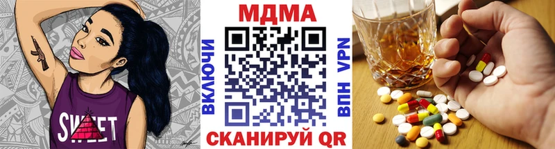 MDMA VHQ  Невельск 