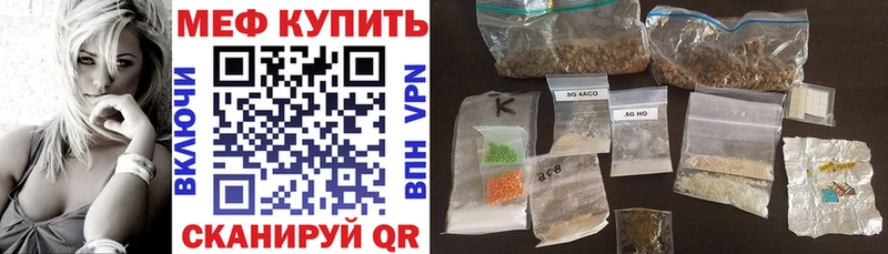 МЕФ VHQ  что такое наркотик  Невельск 