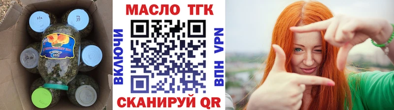 Дистиллят ТГК Wax Невельск