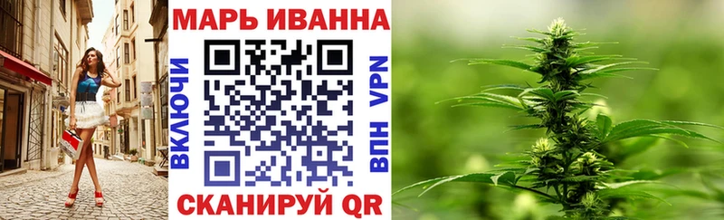 Шишки марихуана сатива  Невельск 