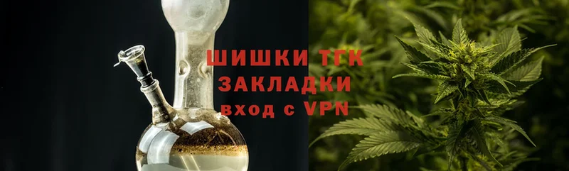 ссылка на мегу ONION  Невельск  Бошки Шишки THC 21% 